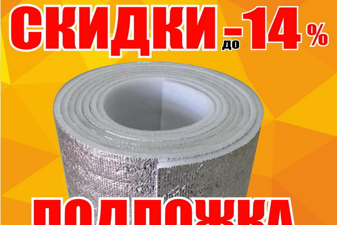 Мы работаем! - PR