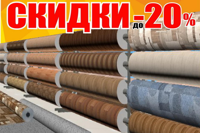Мы работаем! - PR