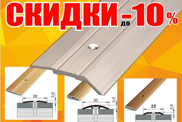 Мы работаем! - PR