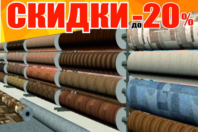 Праздничные повышенные скидки! - PR