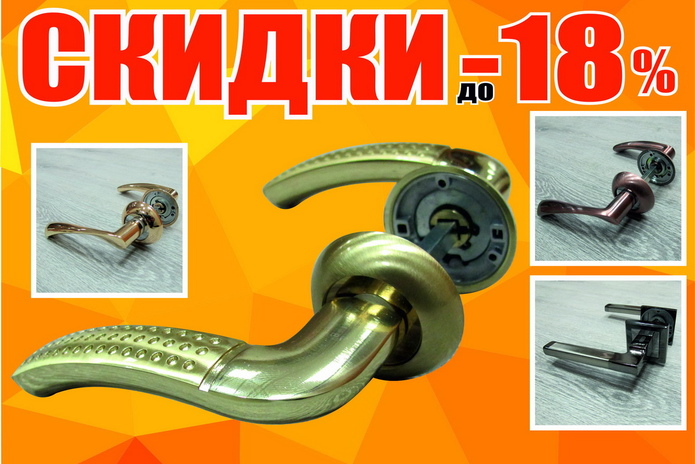 Праздничные повышенные скидки! - PR