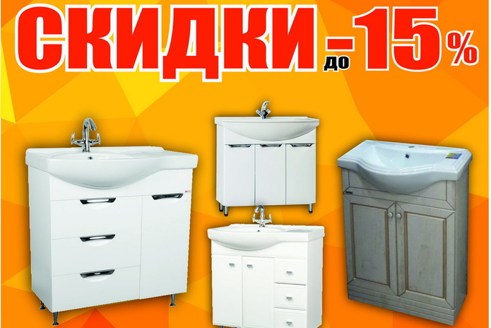 Праздничные повышенные скидки! - PR