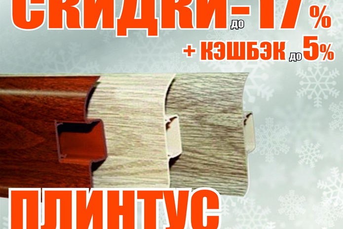 Мы работаем для вас!