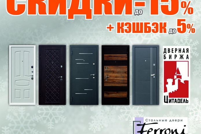 Мы работаем для вас!