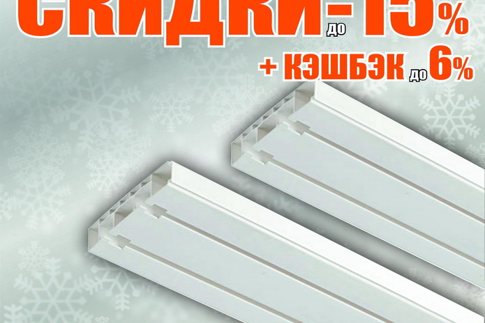 Мы работаем для вас!