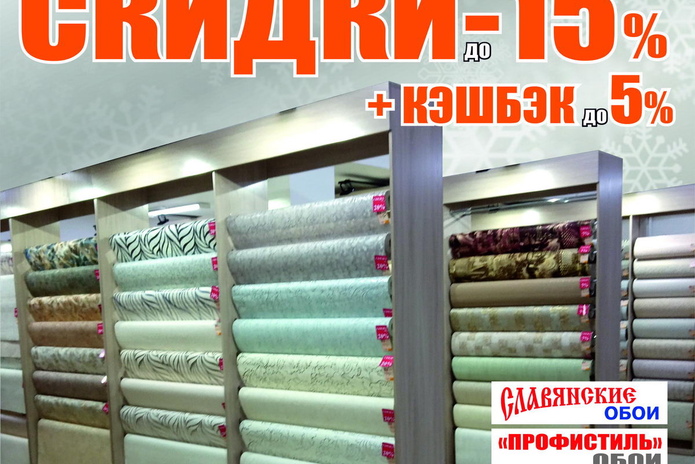Мы работаем для вас!