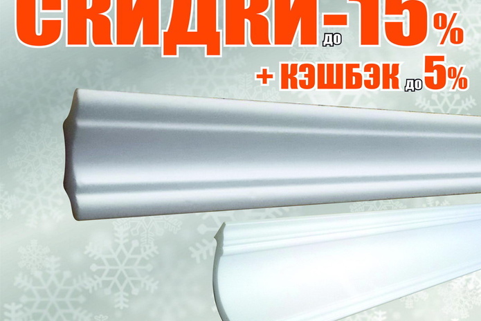 Мы работаем для вас!