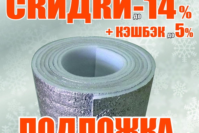 Мы работаем для вас!
