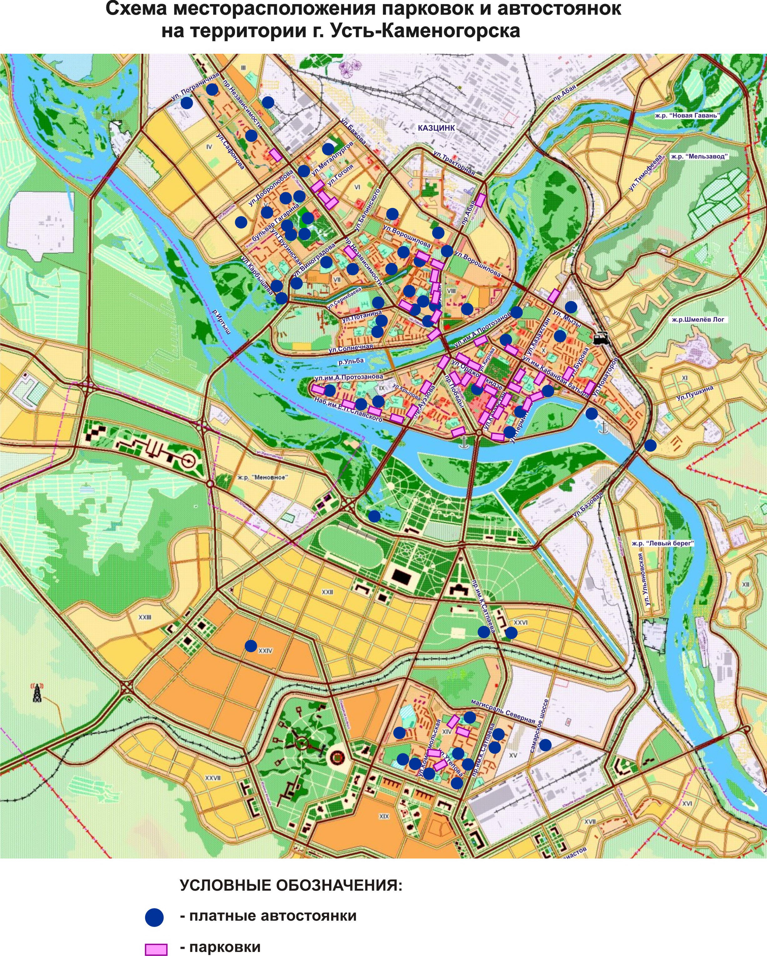Почтовый индекс усть каменогорск. Генеральный план Усть-Каменогорска. План города Усть-Каменогорска. Схема Усть Каменогорска. Усть Каменогорск схема города.