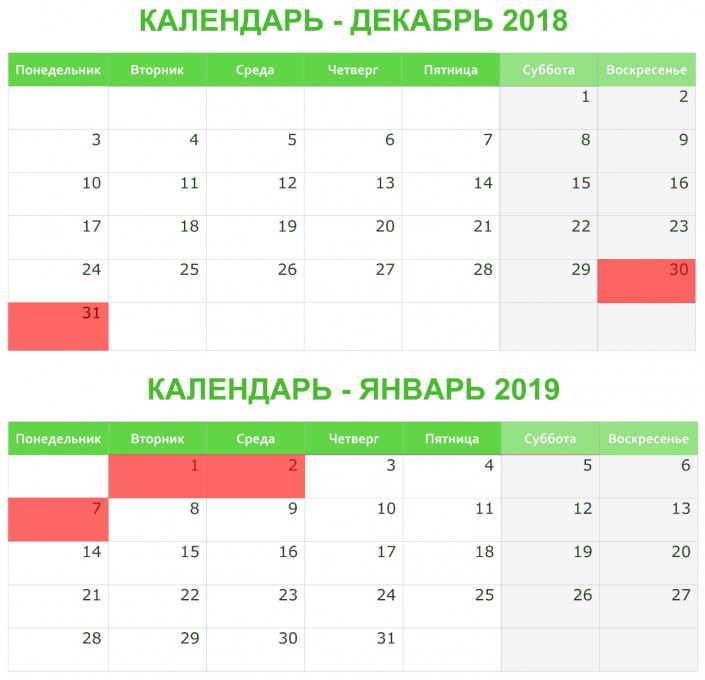Как казахстанцы отдыхают в мае 2024 года. Как казахстанцы отдыхают в январе 2023 года. Как отдыхаеть новый год казахстанцы.