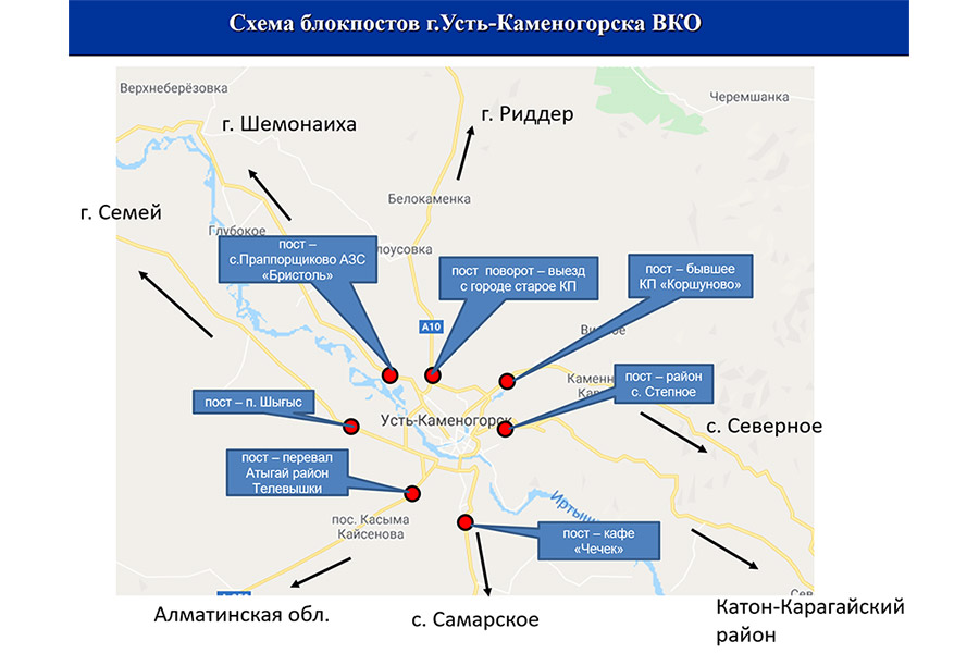 Усть каменогорск спутниковая карта