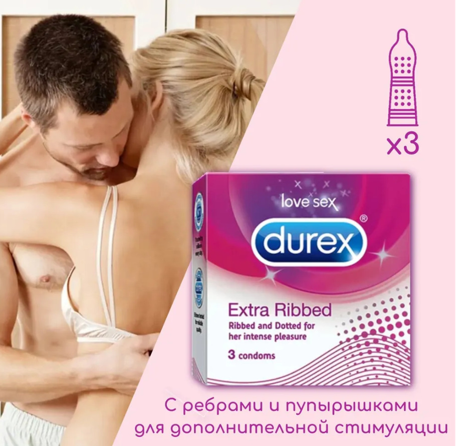 Усть-Каменогорск – Выбираем на Ozon противозачаточные средств DUREX