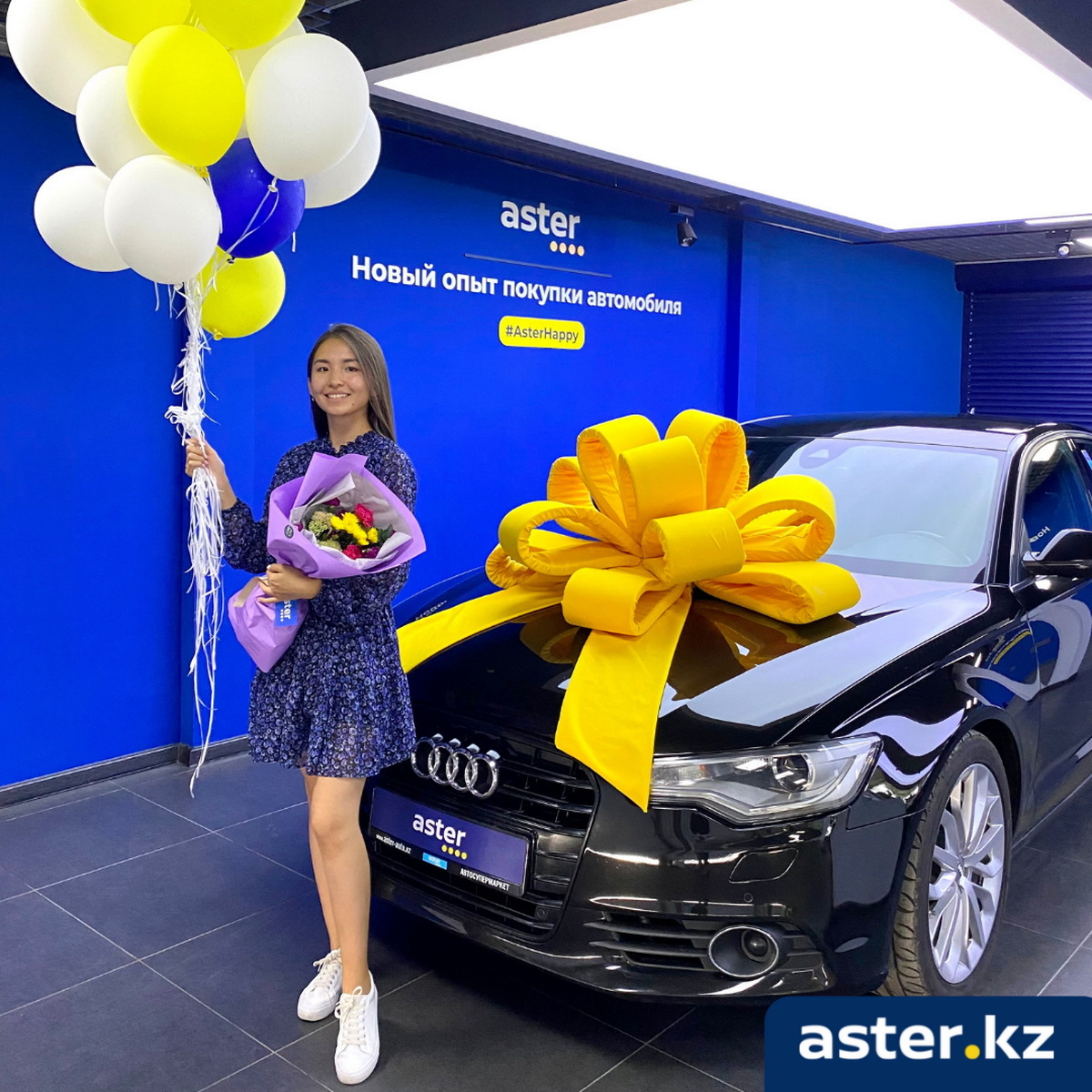 Усть-Каменогорск – В Усть-Каменогорске открылся первый автосупермаркет  Aster!