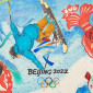 Олимпиада-2022: где казахстанцы смогут увидеть выступления отечественных спортсменов
