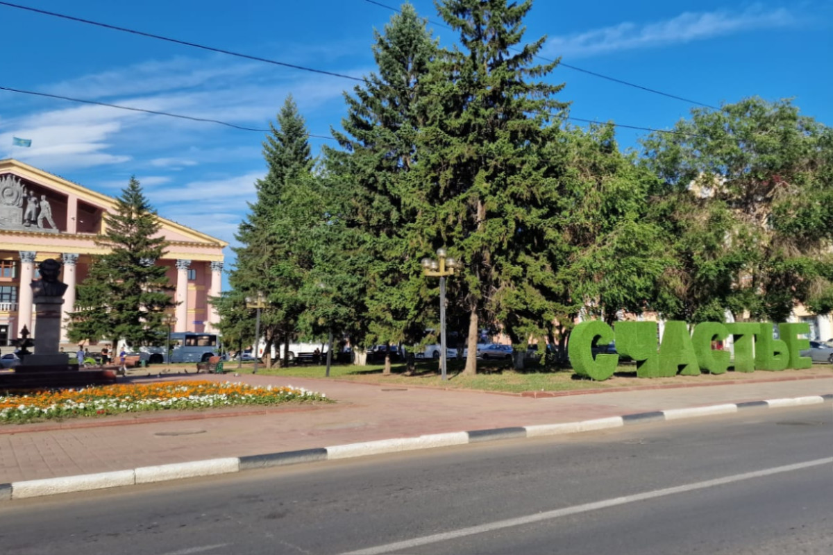 Усть-Каменогорск – Какие слова написали огромными буквами в Усть -Каменогорске?