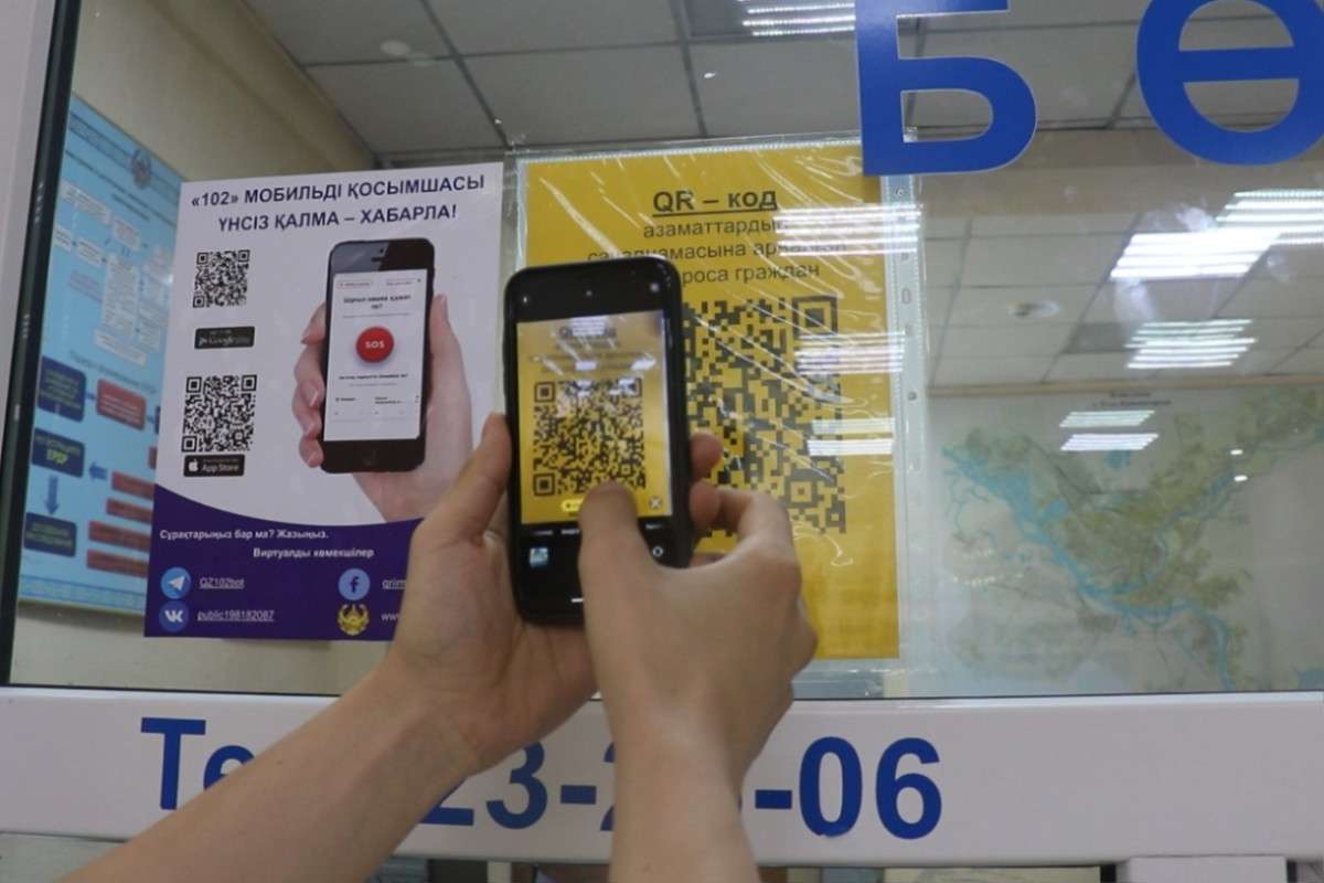 Усть-Каменогорск – Работу полиции в ВКО теперь можно оценить с помощью  QR-кода