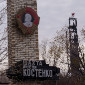 Генпрокурор сделал заявление о трагедии на шахте Костенко