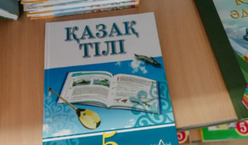 Казахский со временем станет языком межэтнического общения - Президент