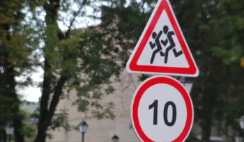 В Казахстане утвердили новые дорожные знаки