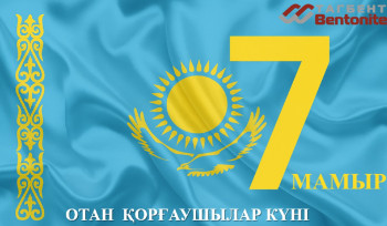 ТОО