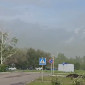 На 