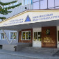 Высший колледж имени Кумаша Нургалиева объявляет набор абитуриентов