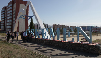 На аллее