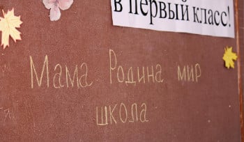 Школы Усть-Каменогорска сами решат, выходить ли 1 сентября