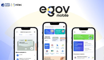 Приложение eGov Mobile получило глобальное обновление