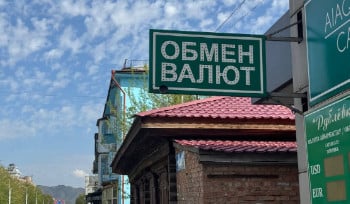 В Казахстане запретили уличные табло с курсами валют