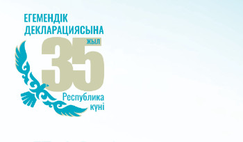 Жителей и гостей города ждет насыщенная программа в День Республики