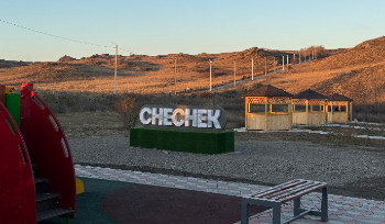 Зона отдыха возле горы Чечек подключена к электричеству