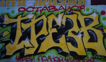 В Усть-Каменогорске прошёл конкурс 