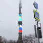 Останкинская башня окрасилась в цвета флага Казахстана