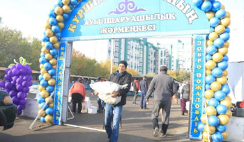 В Усть-Каменогорске пройдёт ярмарка сельхозпроизводителей Курчумского района