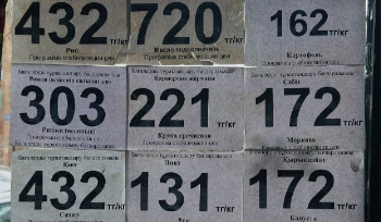 Некоторые киоски стабфонда в Усть-Каменогорске не работают