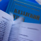 Устькаменогорцев приглашают изучать казахский язык бесплатно
