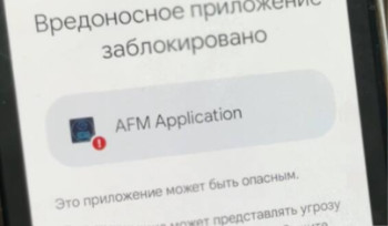 Казахстанка лишилась 5 млн тенге, установив поддельное приложение
