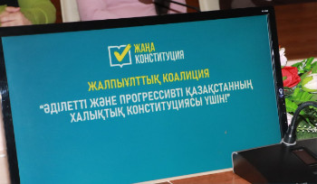 Представлена AI-платформа по проекту новой Конституции