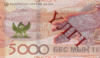 Нацбанк продолжает выпуск серии банкнот 