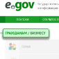 Организации могут подобрать желаемые номера для своих автомобилей онлайн