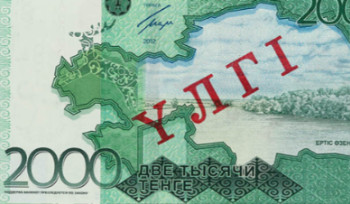 Купюра в 2000 тенге старого образца выходит из обращения