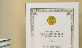 Новая Конституция Казахстана вступила в силу