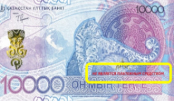 В Казахстане чаще всего подделывают банкноты номиналом 2000 теңге