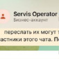 В Казахстане мошенники стали представляться сотрудниками коммунальных служб